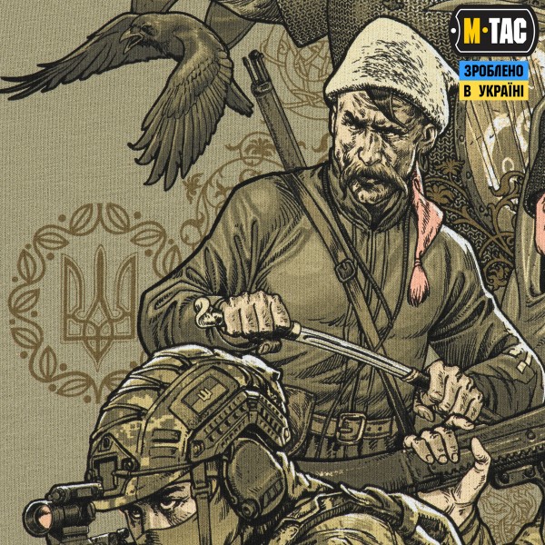 M-Tac кофта Hoodie Покоління Tan - 20537003 M-Tac кофта Hoodie Покоління Tan - 20537003