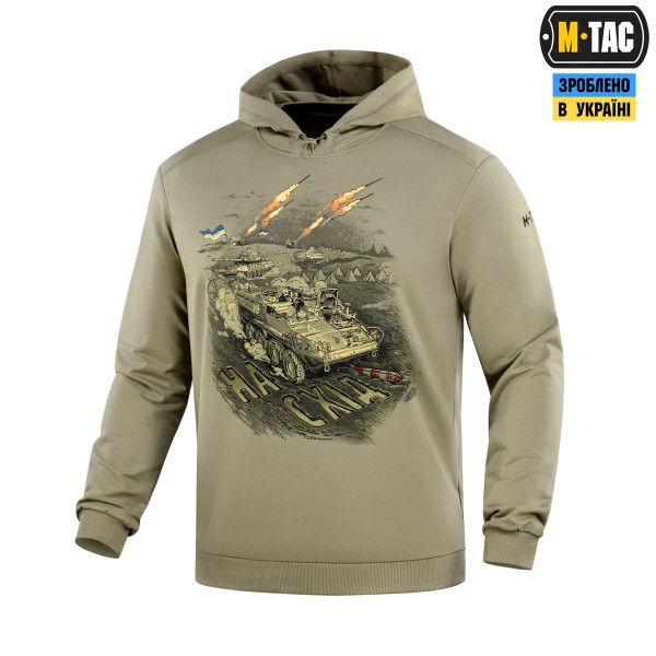 M-Tac кофта Hoodie Наступ Tan - 20556003