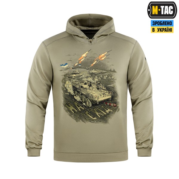 M-Tac кофта Hoodie Наступ Tan - 20556003 M-Tac кофта Hoodie Наступ Tan - 20556003