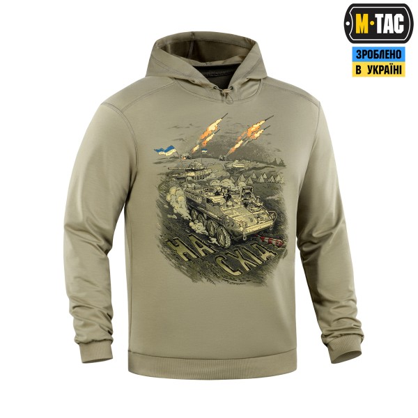M-Tac кофта Hoodie Наступ Tan - 20556003 M-Tac кофта Hoodie Наступ Tan - 20556003