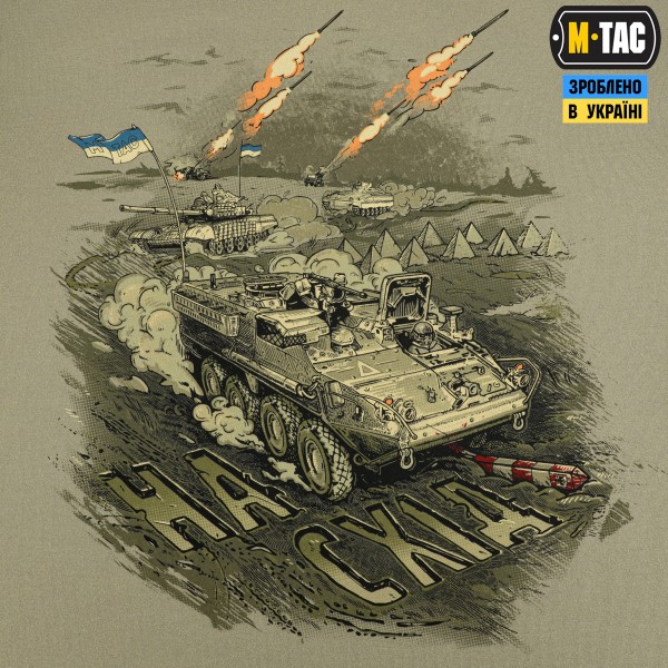 M-Tac кофта Hoodie Наступ Tan - 20556003 M-Tac кофта Hoodie Наступ Tan - 20556003