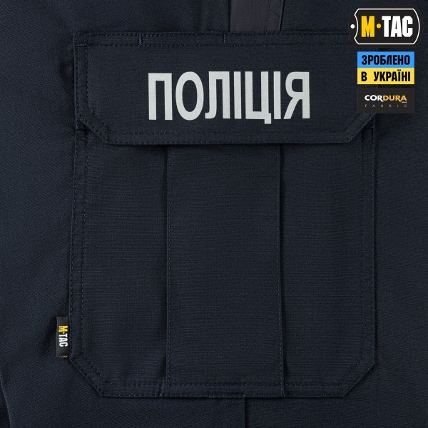 M-Tac штани Police Flex Rip-Stop Dark Navy Blue - 20558015 M-Tac штани Police Flex Rip-Stop Dark Navy Blue - 20558015