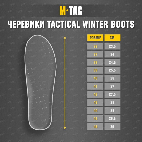M-Tac черевики Tactical winter boots Black - 2J0401MTOLV002 M-Tac черевики Tactical winter boots Black - 2J0401MTOLV002