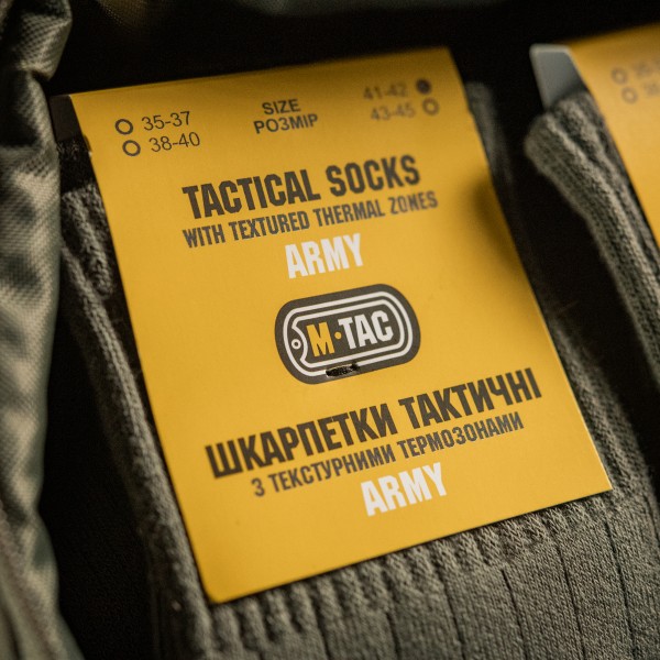 M-Tac шкарпетки тактичні Army - 30908062-40 M-Tac шкарпетки тактичні Army - 30908062-40