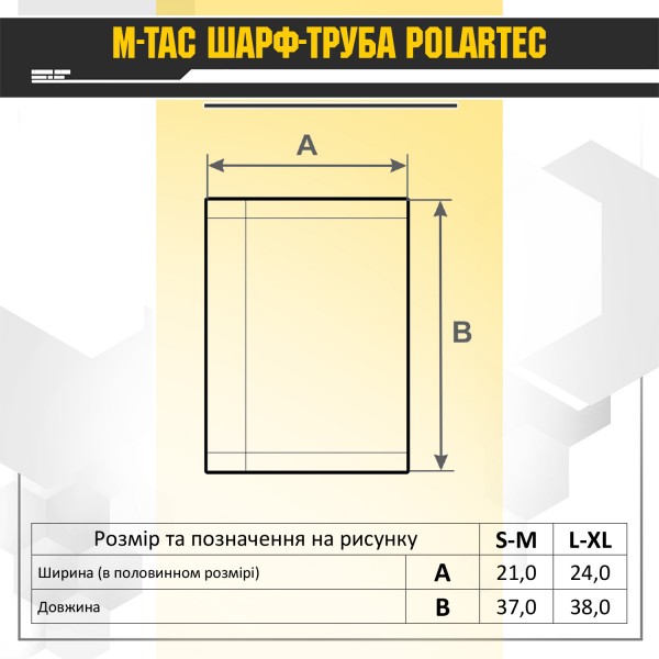 M-Tac шарф-труба Polartec Dark Olive - 40529048