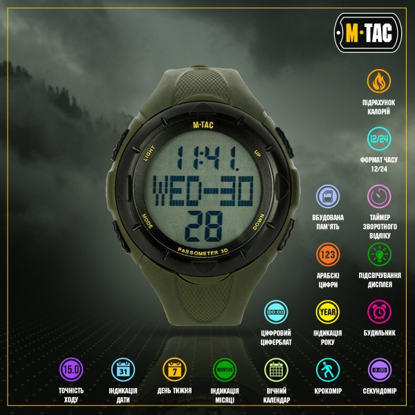 M-Tac часы тактические с шагомером Olive - 50001001