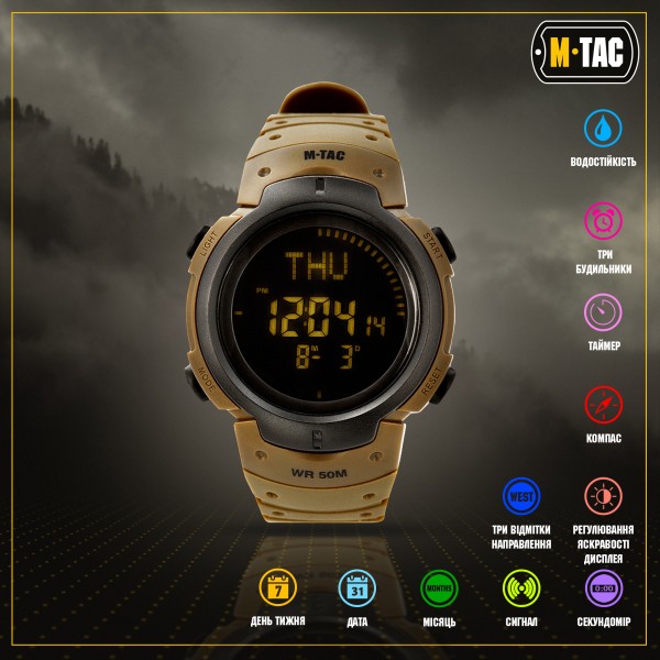 M-Tac часы тактические с компасом Coyote - 50003005