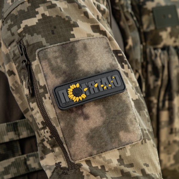 M-Tac нашивка памятаю - 51116229 M-Tac нашивка памятаю - 51116229