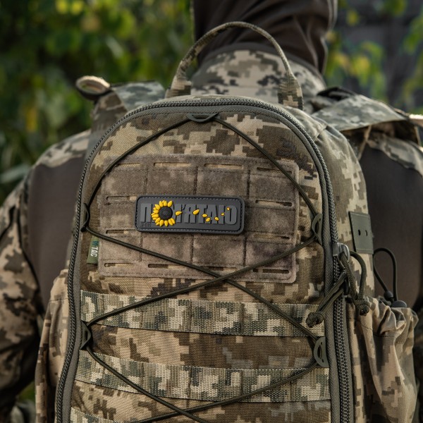 M-Tac нашивка памятаю - 51116229 M-Tac нашивка памятаю - 51116229