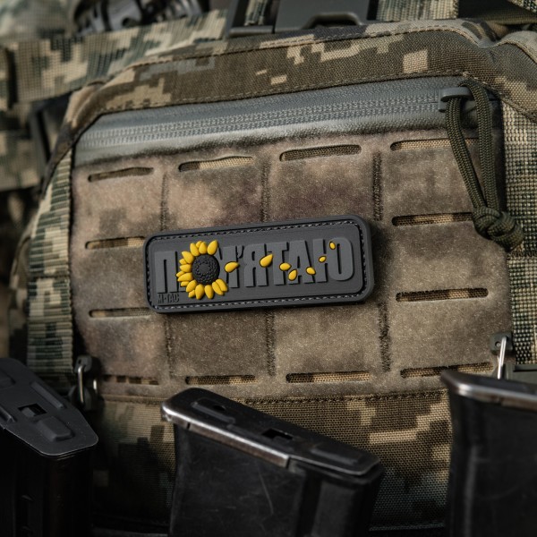 M-Tac нашивка памятаю - 51116229 M-Tac нашивка памятаю - 51116229