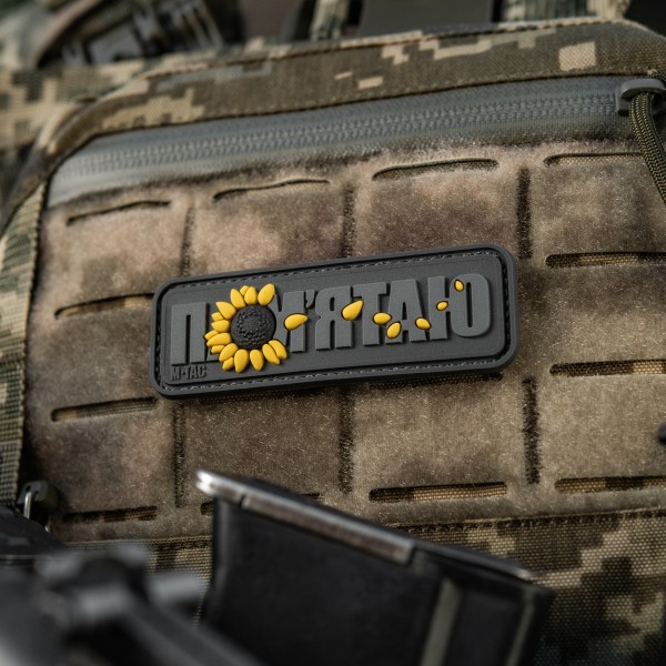 M-Tac нашивка памятаю - 51116229 M-Tac нашивка памятаю - 51116229