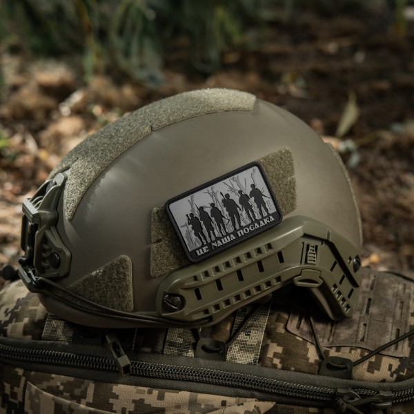 M-Tac нашивка - Це наша посадка Black/Gray - 51116230 M-Tac нашивка - Це наша посадка Black/Gray - 51116230