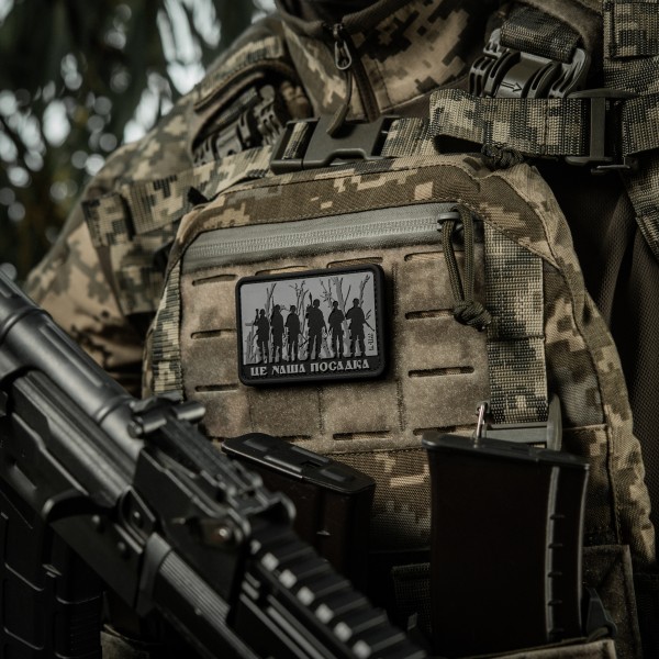 M-Tac нашивка - Це наша посадка Black/Gray - 51116230 M-Tac нашивка - Це наша посадка Black/Gray - 51116230