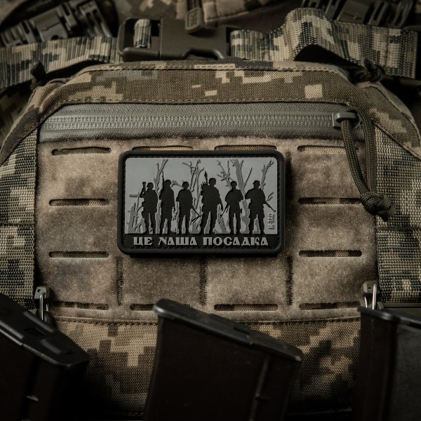 M-Tac нашивка - Це наша посадка Black/Gray - 51116230 M-Tac нашивка - Це наша посадка Black/Gray - 51116230