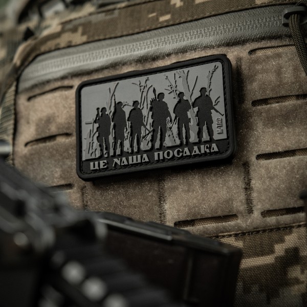 M-Tac нашивка - Це наша посадка Black/Gray - 51116230 M-Tac нашивка - Це наша посадка Black/Gray - 51116230