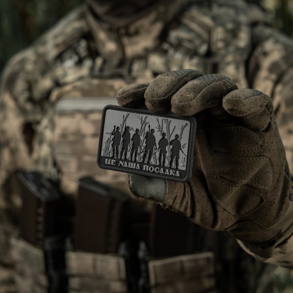 M-Tac нашивка - Це наша посадка Black/Gray - 51116230 M-Tac нашивка - Це наша посадка Black/Gray - 51116230