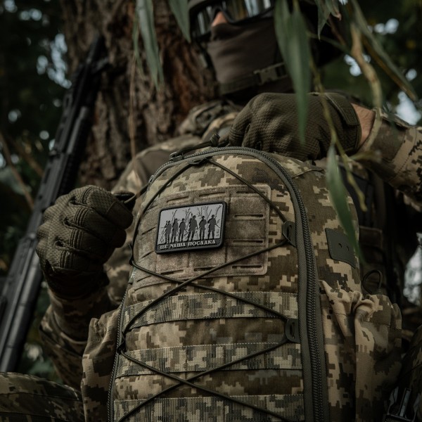 M-Tac нашивка - Це наша посадка Black/Gray - 51116230 M-Tac нашивка - Це наша посадка Black/Gray - 51116230