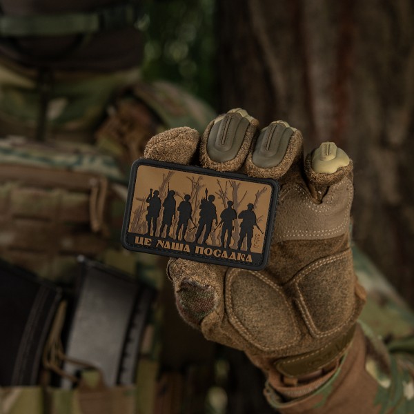 M-Tac нашивка - Це наша посадка Coyote - 51116231