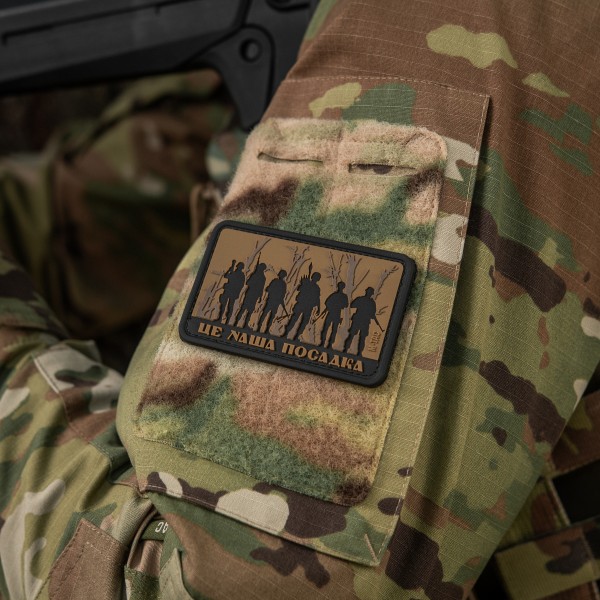 M-Tac нашивка - Це наша посадка Coyote - 51116231