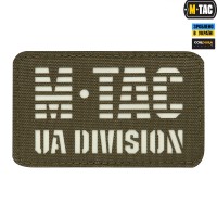 M-Tac нашивка UA Division Laser Cut Ranger Green/GID