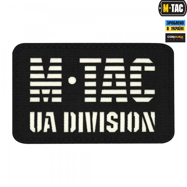 M-Tac нашивка UA Division Laser Cut Black/GID - 51144299