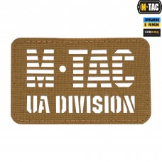 M-Tac нашивка UA Division сквозная Laser Cut Coyote