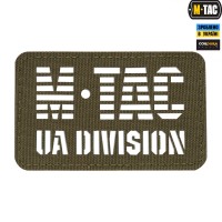 M-Tac нашивка UA Division сквозная Laser Cut Ranger Green