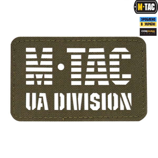 M-Tac нашивка UA Division скрізна Laser Cut Ranger Green - 51145023