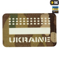 M-Tac нашивка Ukraine Laser Cut Multicam/GID