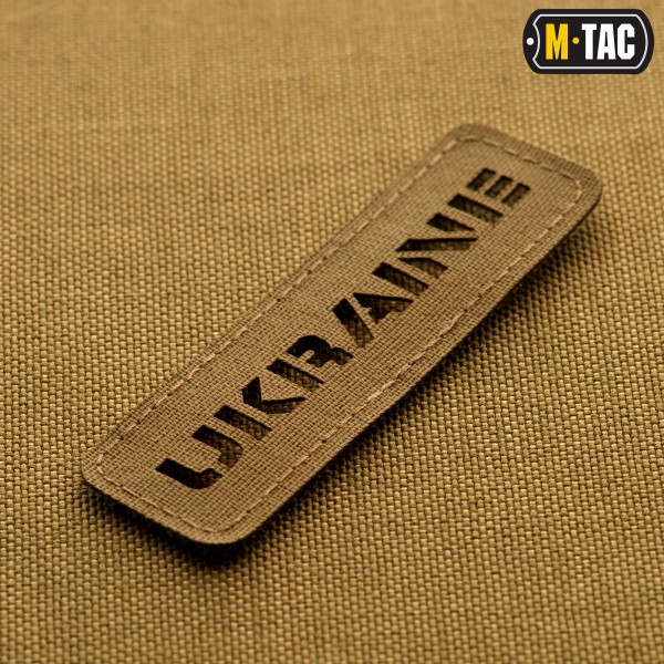 M-Tac нашивка Ukraine сквозная 25х80 Laser Cut Coyote - 51151005