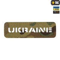 M-Tac нашивка Ukraine сквозная 25х80 Laser Cut Multicam
