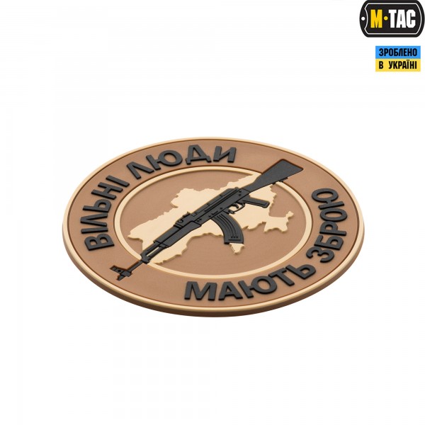 M-Tac нашивка Вільні Люди Мають Зброю (АК) PVC Coyote - 51167005