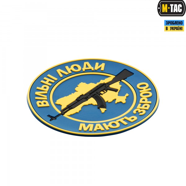M-Tac нашивка Вільні Люди Мають Зброю (АК) PVC Blue - 51167006
