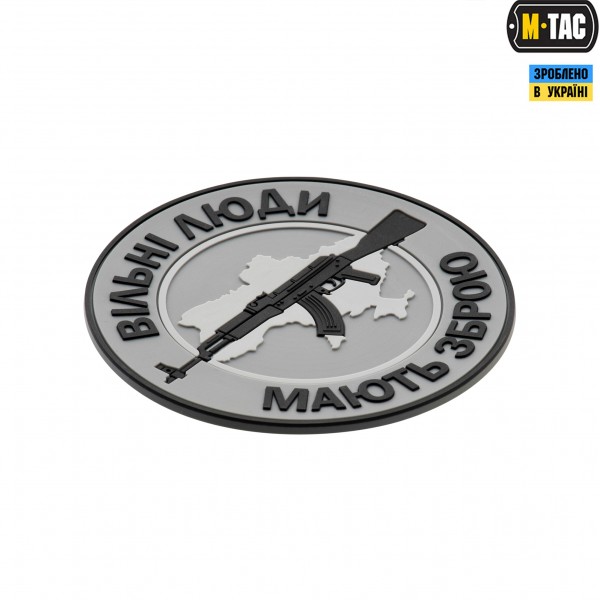 M-Tac нашивка Вільні Люди Мають Зброю (АК) PVC Grey - 51167011