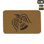 M-Tac нашивка Знамя Ворона Laser Cut Coyote/Black