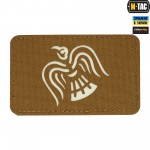 M-Tac нашивка Стяг Крука Laser Cut Coyote/GID