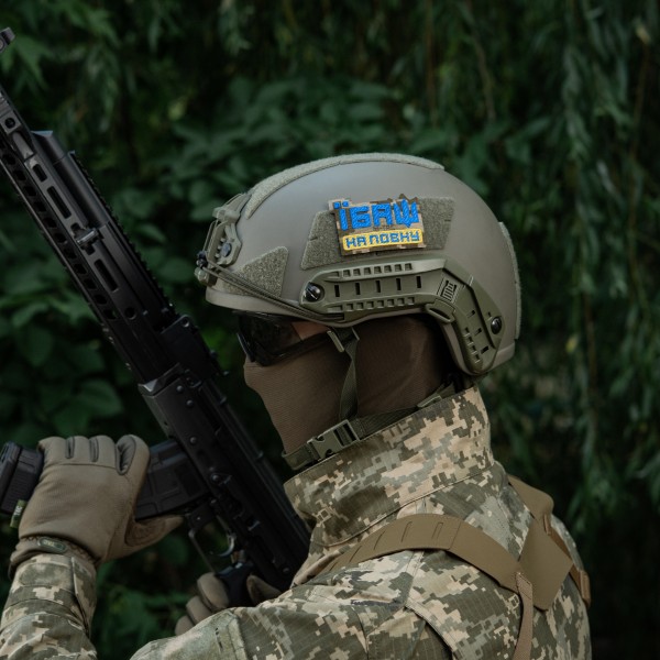 M-Tac нашивка Їбаш на повну (вишивка) Yellow/Blue/MM14 - 51181030