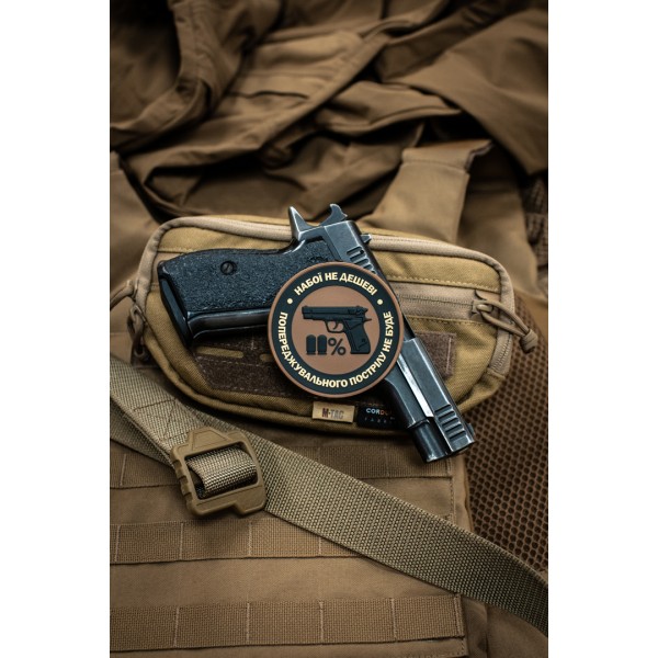 M-Tac нашивка Набої не дешеві PVC Coyote - 51182005 M-Tac нашивка Набої не дешеві PVC Coyote - 51182005