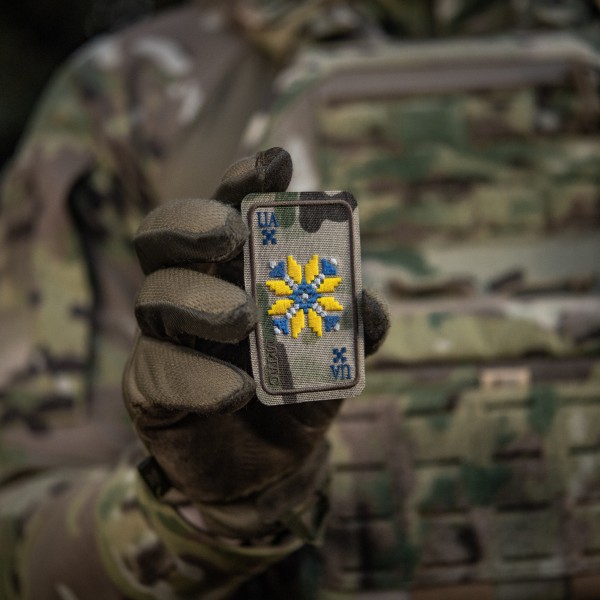 M-Tac нашивка Вишиванка (вишивка) Multicam - 51182008 M-Tac нашивка Вишиванка (вишивка) Multicam - 51182008