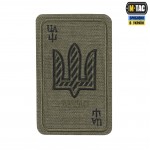 M-Tac нашивка Козирна карта (вишивка) Ranger Green