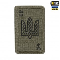 M-Tac нашивка Козирна карта (вишивка) Ranger Green