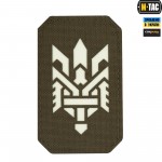 M-Tac нашивка Тризуб (стилізація) Laser Cut вертикальна Ranger Green/світлонакопичувач