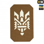 M-Tac нашивка Тризуб (стилізація) Laser Cut вертикальна Coyote/світлонакопичувач