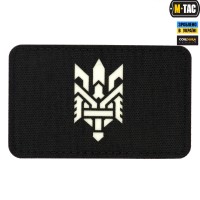 M-Tac нашивка Тризуб (стилізація) Laser Cut горизонтальна Black/світлонакопичувач