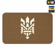 M-Tac нашивка Тризуб (стилизация) Laser Cut горизонтальная Coyote/GID