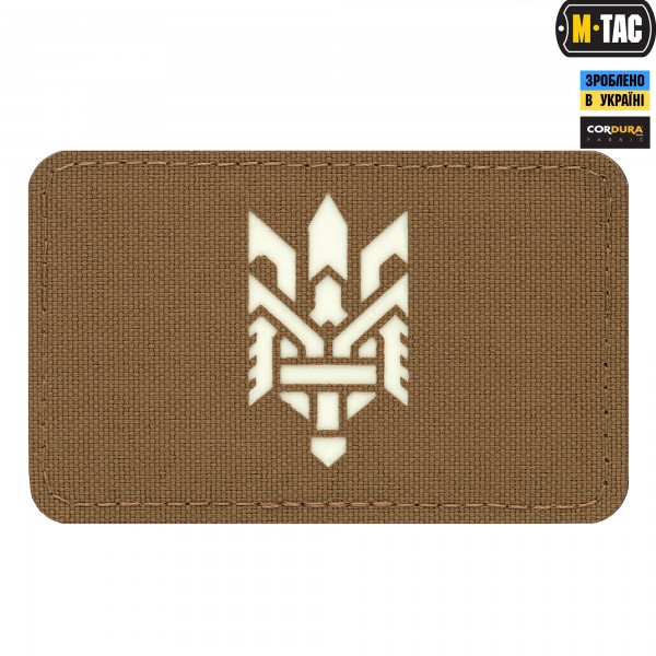 M-Tac нашивка Тризуб (стилизация) Laser Cut горизонтальная Coyote/GID - 51197599