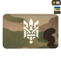 M-Tac нашивка Тризуб (стилізація) Laser Cut горизонтальна Multicam/світлонакопичувач