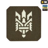 M-Tac нашивка Тризуб (стилізація) Laser Cut мала Ranger Green/світлонакопичувач
