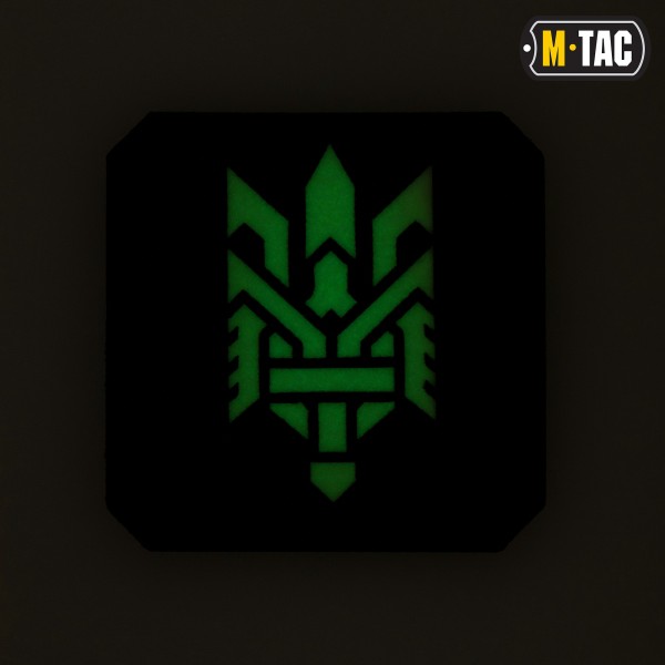 M-Tac нашивка Тризуб (стилизация) Laser Cut малая Ranger Green/GID - 51198239 M-Tac нашивка Тризуб (стилизация) Laser Cut малая Ranger Green/GID - 51198239