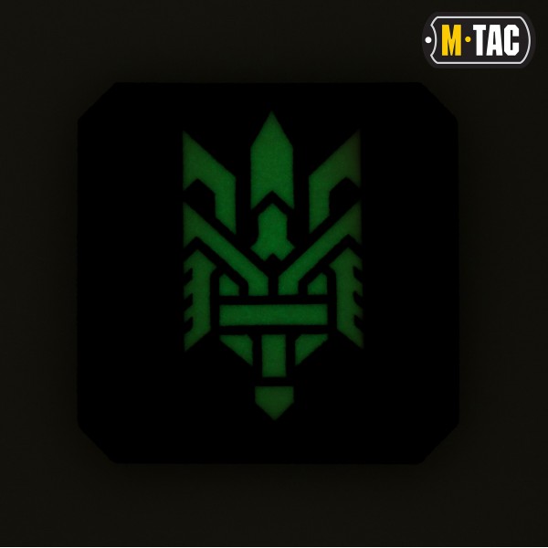 M-Tac нашивка Тризуб (стилизация) Laser Cut малая Black/GID - 51198299 M-Tac нашивка Тризуб (стилизация) Laser Cut малая Black/GID - 51198299